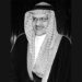 اعلان عن وفاة أمير سعودي