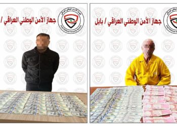 الامن الوطني ,,  يقبض على تجار للعملة المزيفة وبحوزتهم اكثر من 9 الاف دولار امريكي