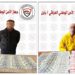 الامن الوطني ,,  يقبض على تجار للعملة المزيفة وبحوزتهم اكثر من 9 الاف دولار امريكي