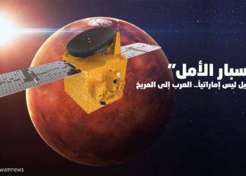 فنانون عراقيون يتفاعلون بالأغاني مع إطلاق ’مسبار الأمل’ الإماراتي إلى المرّيخ (فيديو)