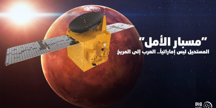 فنانون عراقيون يتفاعلون بالأغاني مع إطلاق ’مسبار الأمل’ الإماراتي إلى المرّيخ (فيديو)