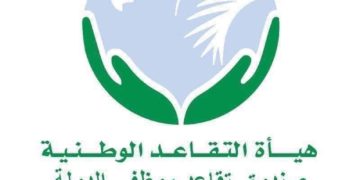 “التقاعد ” تنفي إضافة شهادة الاعدادية وإعادة احتساب الرواتب التقاعدية