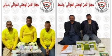 ضبط اكثر من 4 كيلوغرامات من المخدرات وادوات لتزوير العملة
