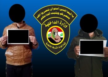 القبض على اثنين من اخطر الارهابيين في كركوك