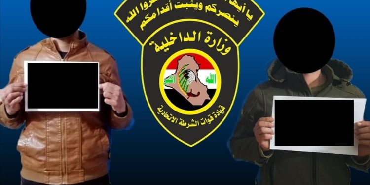 القبض على اثنين من اخطر الارهابيين في كركوك