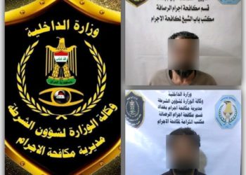 القبض على متهم بجريمة خطف وآخر بتزوير بطاقات الماستر كارد