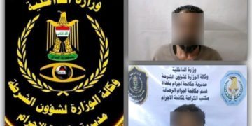القبض على متهم بجريمة خطف وآخر بتزوير بطاقات الماستر كارد