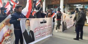 تظاهرات امام البنك المركزي