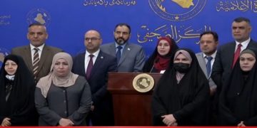 ” تحالف سائرون ” يجدد تأكيده رفض استقطاعات رواتب الموظفين والمتقاعدين