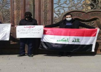 تظاهرة احتجاجيـة للعراقيين في طهران ضد تصريحات وزير الخارجية