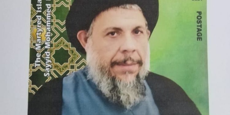 طوابع بريدية لشخصيات دينية عراقية