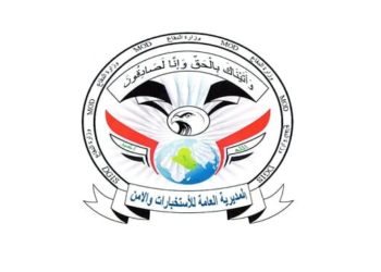اعتقال ثلاث نساء منتميات إلى داعش الإرهابية في كركوك