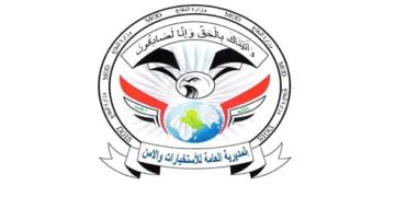 اعتقال ثلاث نساء منتميات إلى داعش الإرهابية في كركوك