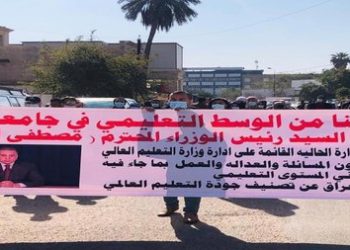 يطالبون الرئاسات الثلاث باقالة وزير التعليم وتفعيل قانون المساءلة والعدالة