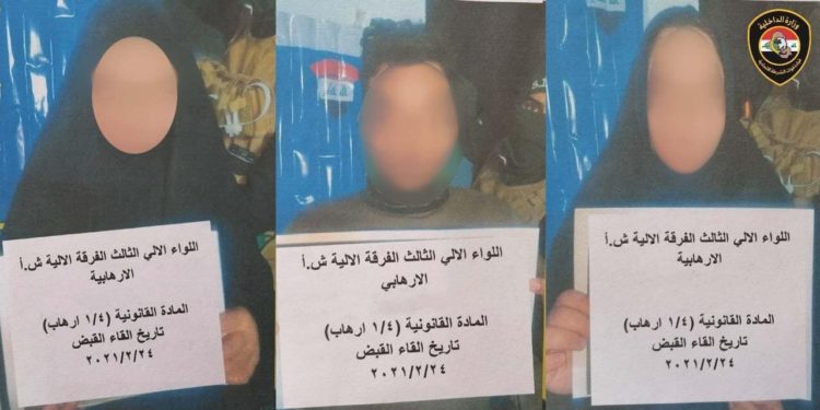 القبض على امرأتين ورجل بتهمة الارهاب في كركوك
