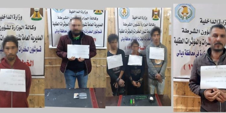 القبض على أكبر شبكة مخدرات ” شرطة ديالى “
