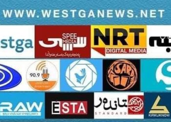 المؤسسات الإعلامية في كردستان تصدر ’بيان مشترك’