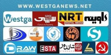 المؤسسات الإعلامية في كردستان تصدر ’بيان مشترك’