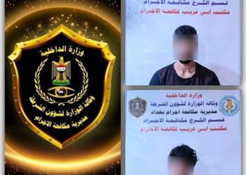 قتلا والدهما ودفناه في مزرعة ..’جريمة مروّعة’ تهز بغداد..