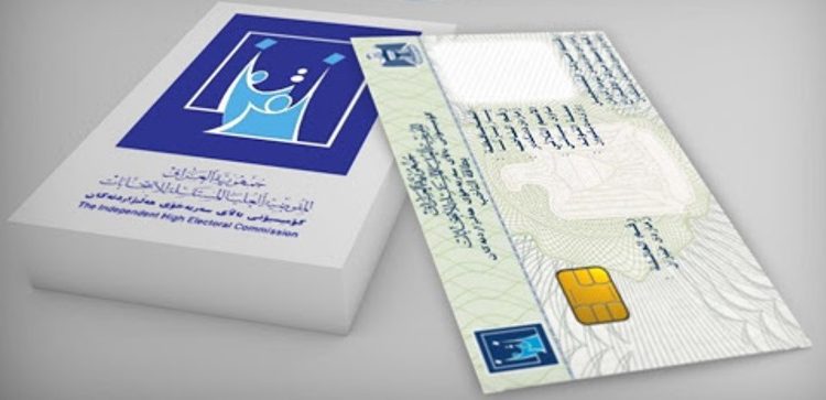 المفوضية تعلن سبب المراقبة الأممية للانتخابات وترد على الاعتراض عليها