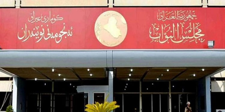 تحرك برلماني يخص ( اتهام وزير المالية لكتل نشرت الفساد )