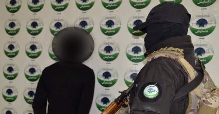 شعارات بأسم مجموعة (أنصار السنة)