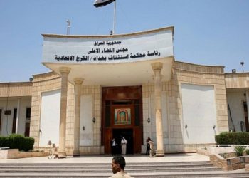 حكم بالسجن لمديري المصرف الزراعي العراقي وتكريت وموظفين آخرين