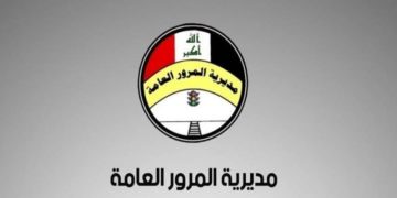اتخاذ قرار لتسهيل اجراءات اجازات السياقة