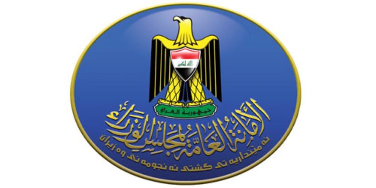 قرارات للوقاية من كورونا في العراق