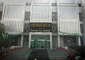 خدمة (الالتحاق الرقمي) الأولى من نوعها في العراق والمنطقة يعلن اطلاقها “البنك المركزي”