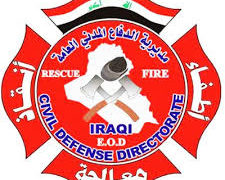 اطفاء حريق قرب البنك المركزي وسط بغداد