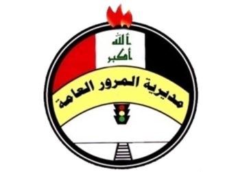 رفع الحجز الالكتروني في ثلاث محافظات ” المرور العام “