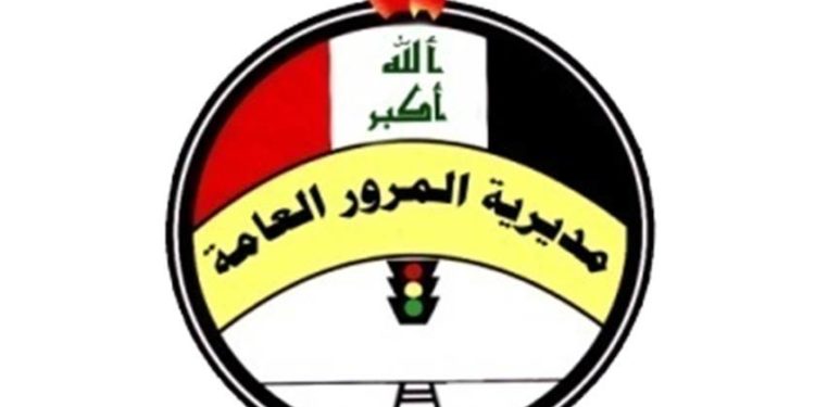 رفع الحجز الالكتروني في ثلاث محافظات ” المرور العام “