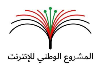 إعلان إطلاق خدمة إنترنت في بغداد “المشروع الوطني”