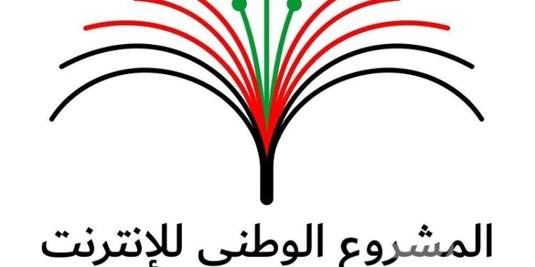 إعلان إطلاق خدمة إنترنت في بغداد “المشروع الوطني”