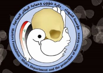 المقابر الجماعية تتوعد بإجراءات قانونية و تعلق على خبر نشر بالصحيفة الرسمية