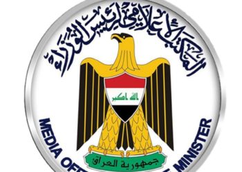 ملخص ما جرى في الاجتماع الأول للمجلس الوزاري للتنمية البشرية برئاسة الكاظمي