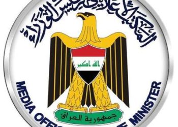 الكاظمي يترأس اجتماعا للهيئة العليا للتنسيق بين المحافظات