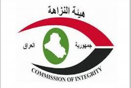 ضبط عمليات تزوير كبيرة في توزيع قطع الأراضي لمستحقي “مؤسسة الشهداء” في (ذي قار)