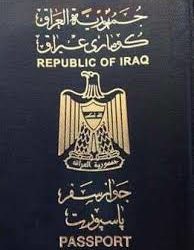 تحرك عاجل من الجوازات لجريح من قوات الحشد الشعبي