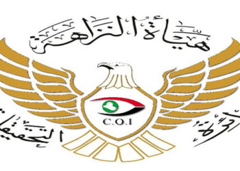 اوامر اعتقال تم تنفيذها بحق ( مسؤولين وموظفين في شركة المنتجات النفطية )