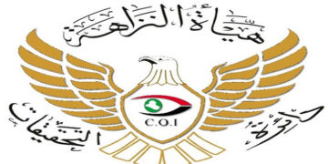 اوامر اعتقال تم تنفيذها بحق ( مسؤولين وموظفين في شركة المنتجات النفطية )