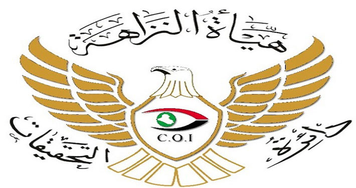 اوامر اعتقال تم تنفيذها بحق ( مسؤولين وموظفين في شركة المنتجات النفطية )