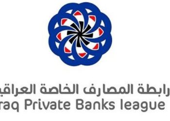 شروط قرض الـ 100 مليون دينار للمواطنين