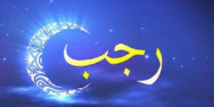 ’مواقيت الأهلة’ لشهر رجب في العراق