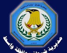 القبض على متهم , قتل ابيه ورمى جثته شمال مدينة الكوت