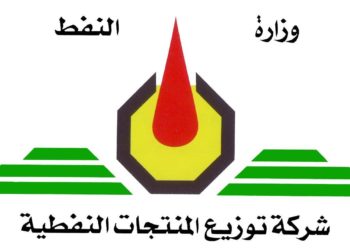 الاعلان عن إنتاجية أسطول الناقل للمحروقات في افتتاحية 2021