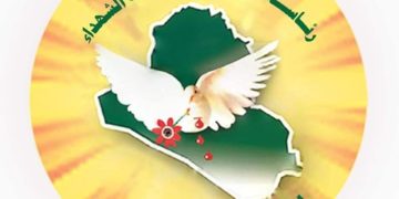 مؤسسة الشهداء تباشر بترويج المعاملات التقاعدية لضحايا “ساحة الطيران “