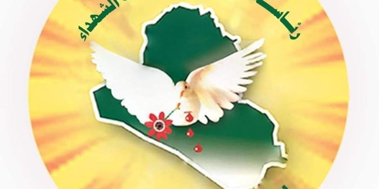 مؤسسة الشهداء تباشر بترويج المعاملات التقاعدية لضحايا “ساحة الطيران “