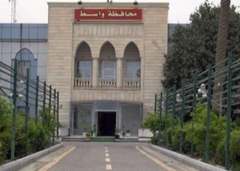 بعد أكثر من سنة على إغلاقه “أعادة فتح مبنى ديوان محافظة واسط “